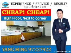 Blk 110 Jurong East Street 13 (Jurong East), HDB 3 Rooms #97334242